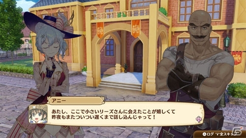 「ネルケと伝説の錬金術士たち」リーズやダグラスなど20名以上のキャラが追加となるDLC「エクストラストーリー」が配信！の画像4