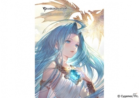 「グランブルーファンタジー」設定資料集第5弾と未公開設定画などを収録した「EXTRA WORKS」が同時発売！の画像2
