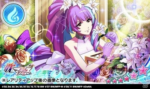 「歌マクロス スマホDeカルチャー」シェリルと美雲のウェディング衣装が登場！イベント「エンジェル・ブライド」が開催の画像4