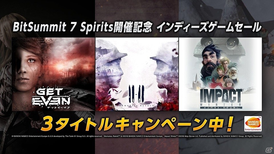 「BitSummit 7 Spirits 開催記念 インディーズゲームセール」に「インパクト・ウインター」などBNEの3作品が登場!