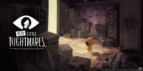 リトルナイトメアの前日譚を描く「Very Little Nightmares -ベリーリトルナイトメア-」がiOS向けに配信！の画像1