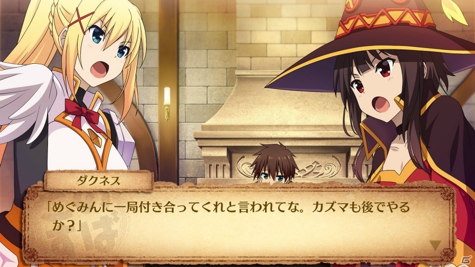 「この素晴らしい世界に祝福を！～希望の迷宮と集いし冒険者たち～」のメインストーリーやオートマッピング機能などの情報が公開！の画像1