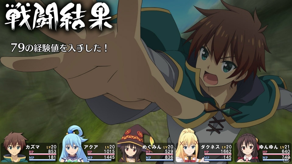 「この素晴らしい世界に祝福を！～希望の迷宮と集いし冒険者たち～」のメインストーリーやオートマッピング機能などの情報が公開！の画像23
