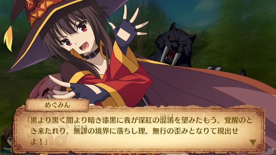 「この素晴らしい世界に祝福を！～希望の迷宮と集いし冒険者たち～」のメインストーリーやオートマッピング機能などの情報が公開！の画像33