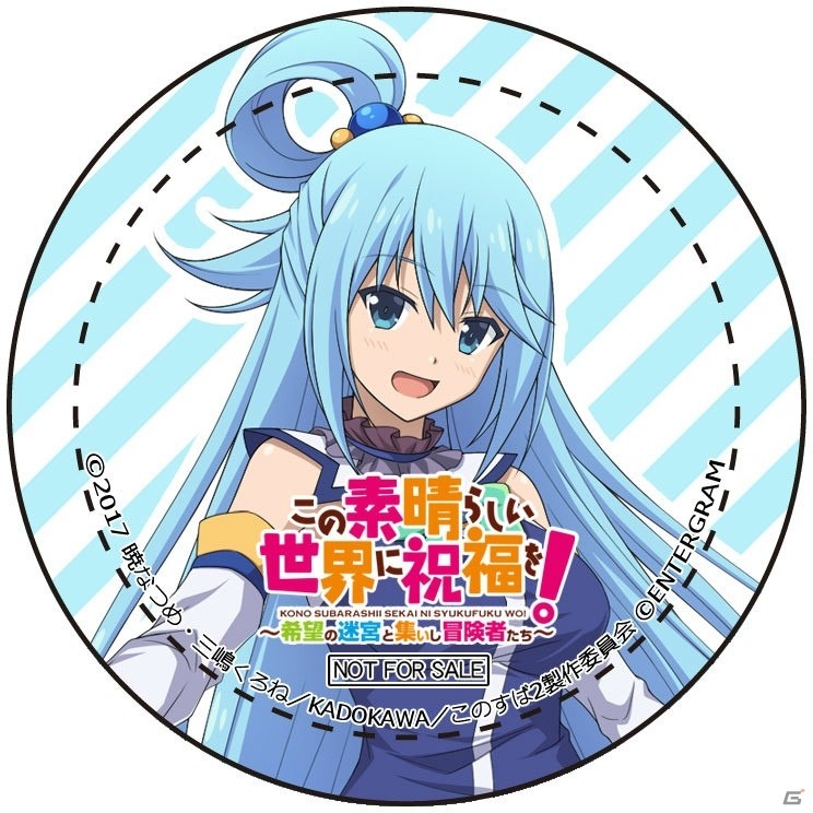 「この素晴らしい世界に祝福を！～希望の迷宮と集いし冒険者たち～」のメインストーリーやオートマッピング機能などの情報が公開！の画像40