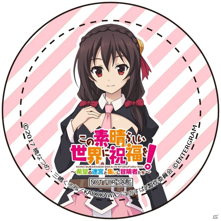 「この素晴らしい世界に祝福を！～希望の迷宮と集いし冒険者たち～」のメインストーリーやオートマッピング機能などの情報が公開！の画像43