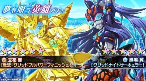 「戦姫絶唱シンフォギアXD UNLIMITED」にてTVアニメ「SSSS.GRIDMAN」とのコラボイベントが開催！の画像5