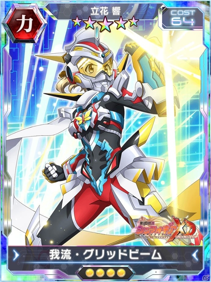 「戦姫絶唱シンフォギアXD UNLIMITED」にてTVアニメ「SSSS.GRIDMAN」とのコラボイベントが開催！の画像2