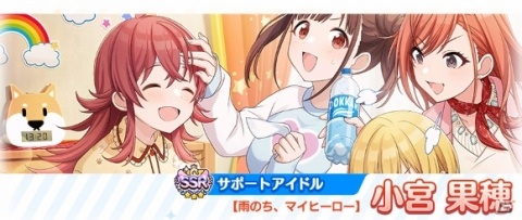 「アイドルマスター シャイニーカラーズ」花嫁姿の夏葉などが登場のスタンプガシャ開催！ジューンブライドキャンペーンもの画像3