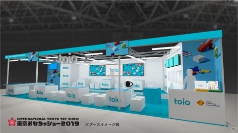 ロボットトイ「toio」が東京おもちゃショー2019に出展―第4弾の新作タイトルを公開予定の画像5