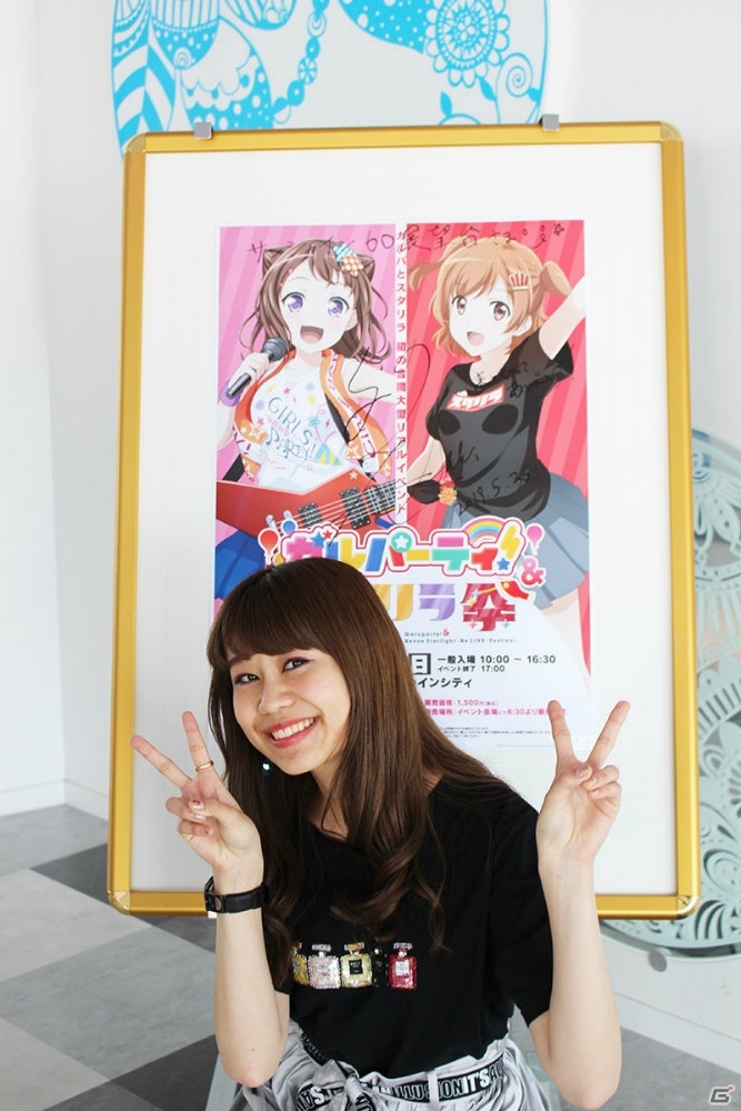 「ガルパーティ！＆スタリラ祭 2019 in 池袋」開催記念スタンプラリーが実施決定！の画像4