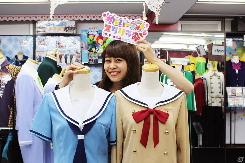 「ガルパーティ！＆スタリラ祭 2019 in 池袋」開催記念スタンプラリーが実施決定！の画像6