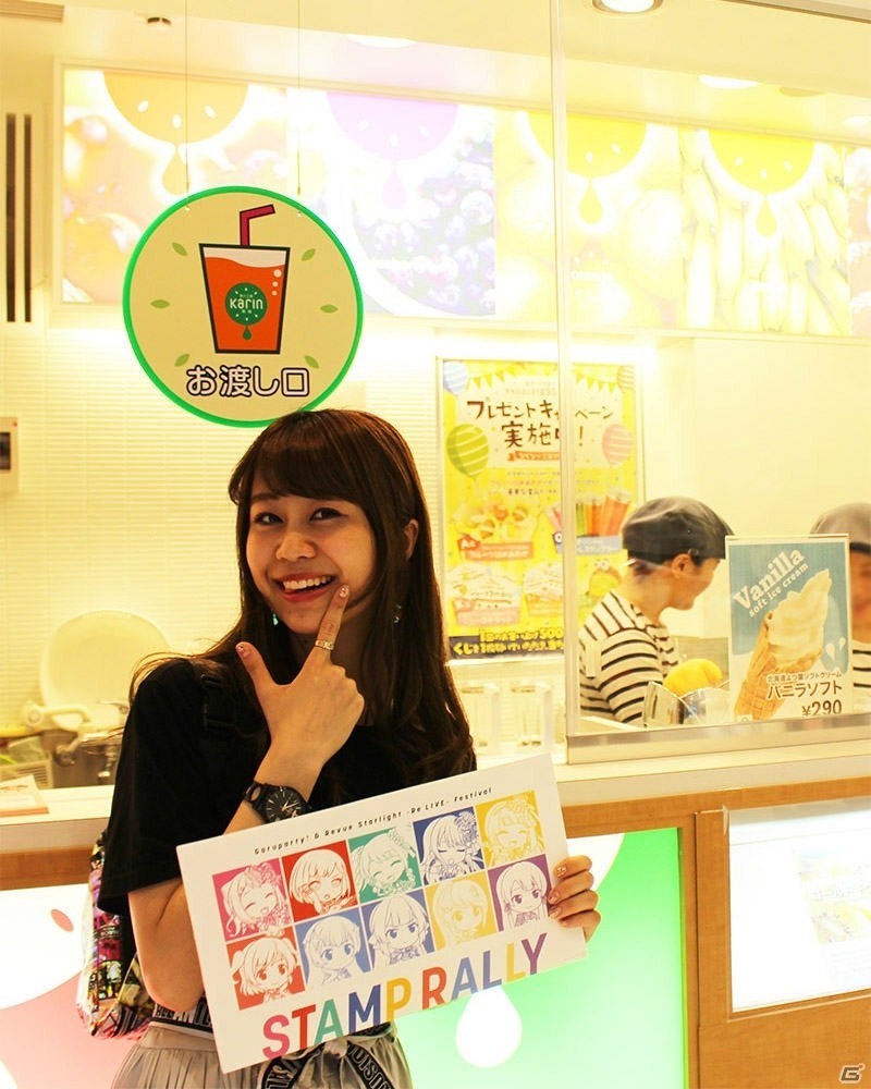 「ガルパーティ！＆スタリラ祭 2019 in 池袋」開催記念スタンプラリーが実施決定！の画像7