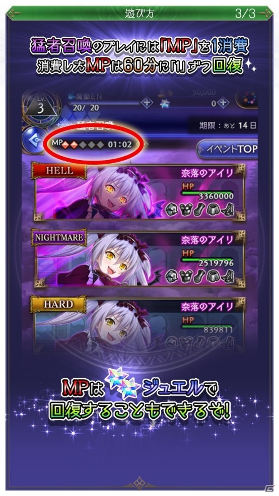 「クイーンズブレイド WHITE TRIANGLE」新スチル「KO-RIN アイリ（モデル：あまつ様）」が公開！の画像4