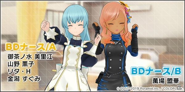 「アリス・ギア・アイギス」新イベント「はじめてのABO～はたらくふたごちゃん～」がスタート！の画像6