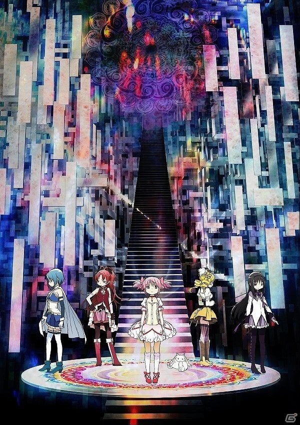 「マギアレコード」6月3日よりイベント「時を超えて鳴らす鐘～魔法少女たると☆マギカ～」が復刻開催！の画像12