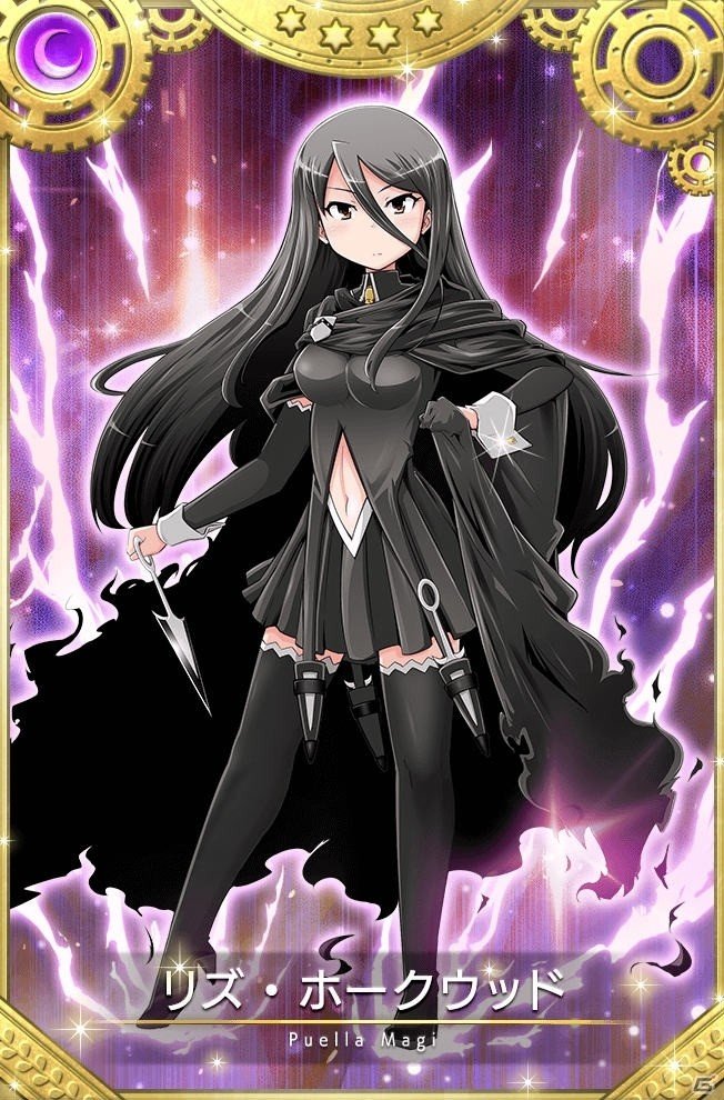 「マギアレコード」6月3日よりイベント「時を超えて鳴らす鐘～魔法少女たると☆マギカ～」が復刻開催！の画像6
