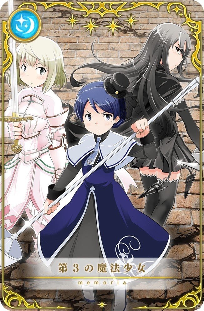 「マギアレコード」6月3日よりイベント「時を超えて鳴らす鐘～魔法少女たると☆マギカ～」が復刻開催！の画像7
