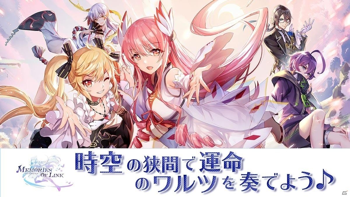 配信開始 事前登録受付中のiphone Android向け最新おすすめスマホ 配信開始 事前登録受付中のiphone Android向け最新おすすめスマホ