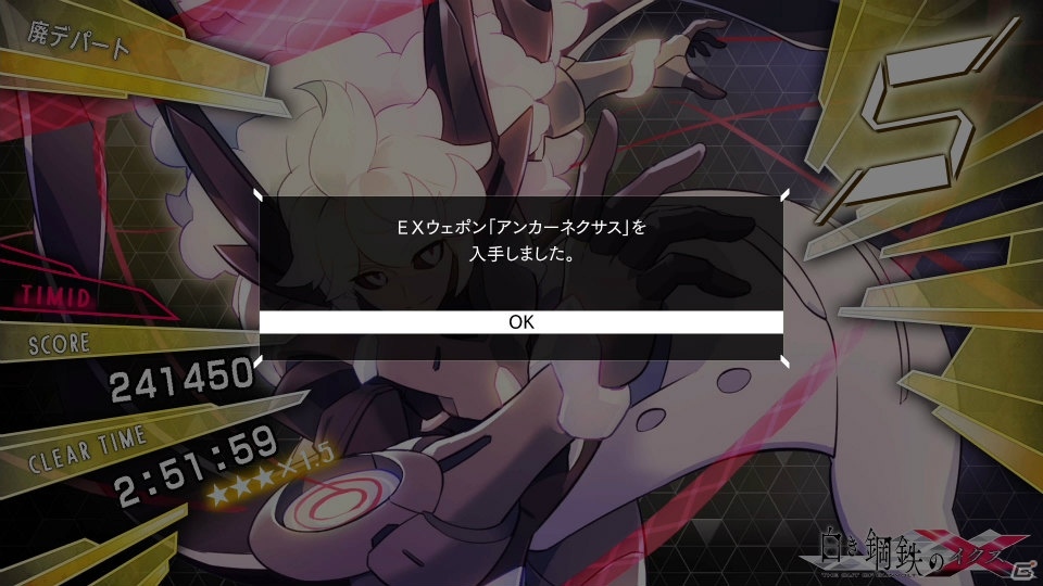 「白き鋼鉄のX THE OUT OF GUNVOLT」がPS4/Switch/Steam向けに9月26日発売決定！の画像34