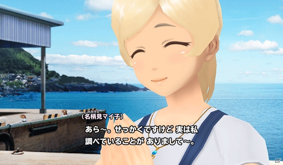 「スクールガールストライカーズ2」謎解きも楽しめる新コスチュームイベントが開催！の画像3