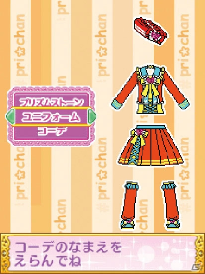 自分でデザインしたオリジナルコーデでライブ！「キラッとプリ☆チャン デザインパレット」が7月11日に発売の画像7