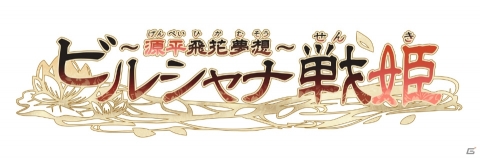 オトメイトパーティー2019で新ブランド「QuinRose reborn」の第1弾タイトルや新規展開を含むオトメイトの新作タイトルが発表！の画像14