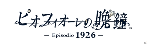 オトメイトパーティー2019で新ブランド「QuinRose reborn」の第1弾タイトルや新規展開を含むオトメイトの新作タイトルが発表！の画像7