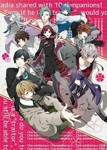 「CharadeManiacs」のキャラクターソング＆ドラマCDが全3巻で発売決定！の画像1