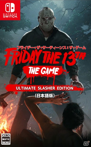 Switch「フライデー・ザ・13th:ザ・ゲーム / ULTIMATE SLASHER EDITION（日本語版）」が8月29日に発売！の画像1