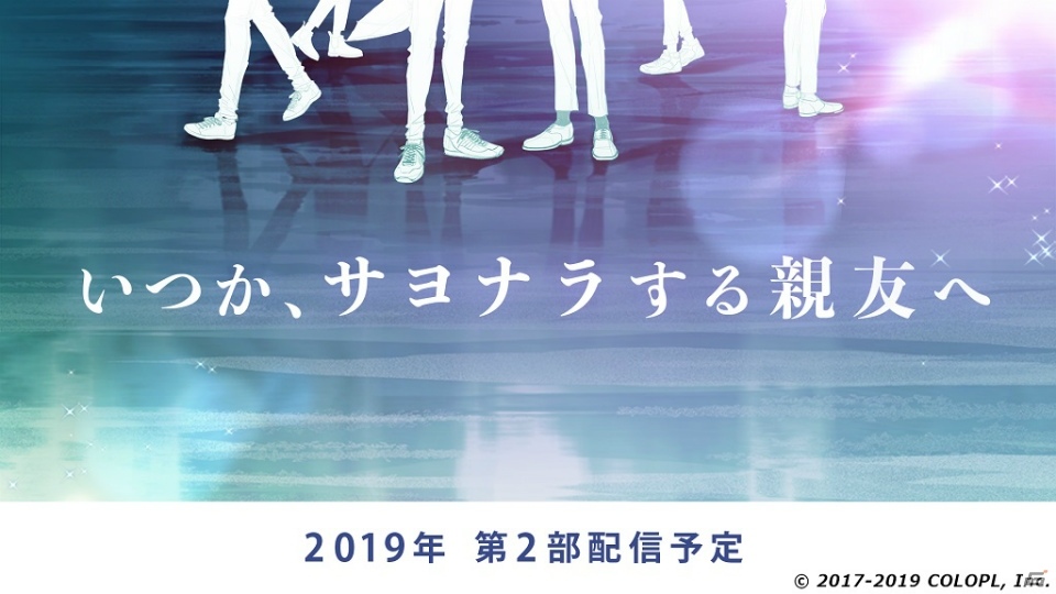 「DREAM!ing」第2部制作決定！「DREAM!ing Party! 2019」の簡易レポートが到着の画像2