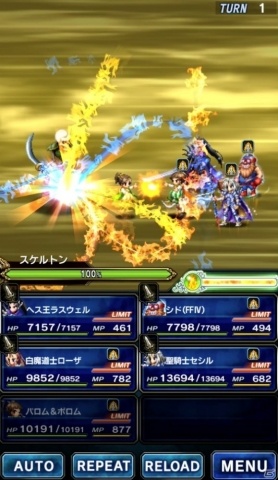 「FFBE」FFIVより聖騎士セシルが参戦！白魔道士ローザが登場する「試練の山」も開催中の画像11
