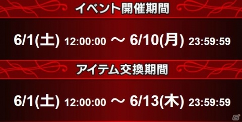 「FFBE」FFIVより聖騎士セシルが参戦！白魔道士ローザが登場する「試練の山」も開催中の画像17