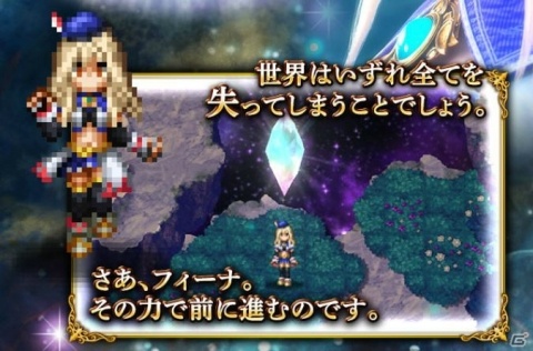 「FFBE」FFIVより聖騎士セシルが参戦！白魔道士ローザが登場する「試練の山」も開催中の画像23