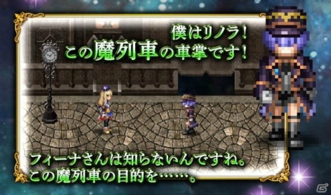 「FFBE」FFIVより聖騎士セシルが参戦！白魔道士ローザが登場する「試練の山」も開催中の画像24