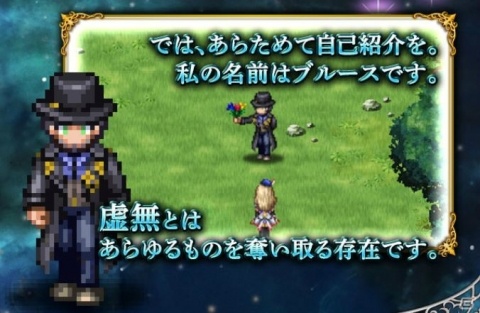 「FFBE」FFIVより聖騎士セシルが参戦！白魔道士ローザが登場する「試練の山」も開催中の画像25