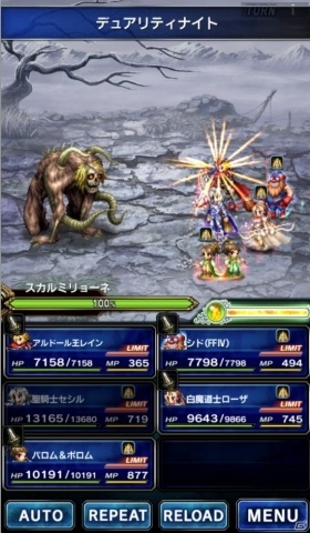 「FFBE」FFIVより聖騎士セシルが参戦！白魔道士ローザが登場する「試練の山」も開催中の画像9