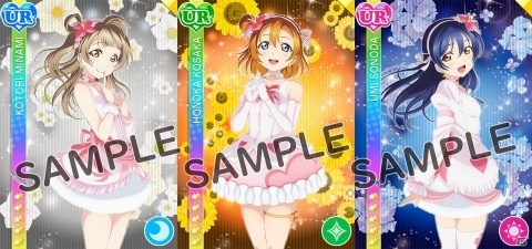 「ラブライブ！スクールアイドルフェスティバル」スクフェス6周年記念衣装のμ's2年生UR部員が登場！の画像7
