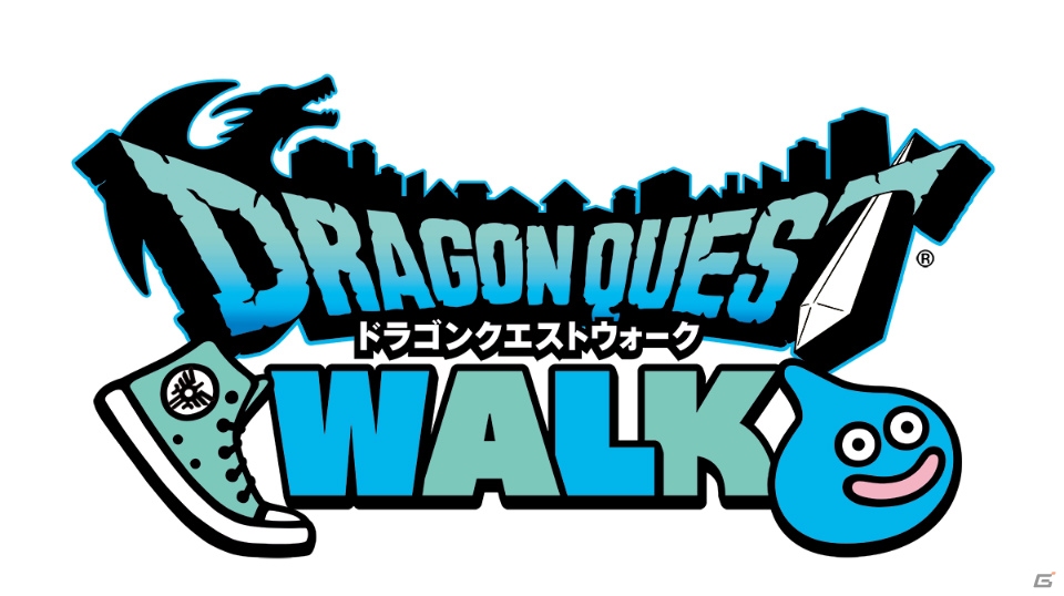 実際に歩いて冒険するスマートフォン向け位置情報ゲーム「ドラゴンクエストウォーク」がリリース決定！の画像1