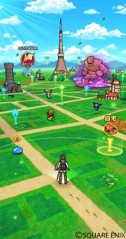 実際に歩いて冒険するスマートフォン向け位置情報ゲーム「ドラゴンクエストウォーク」がリリース決定！の画像2