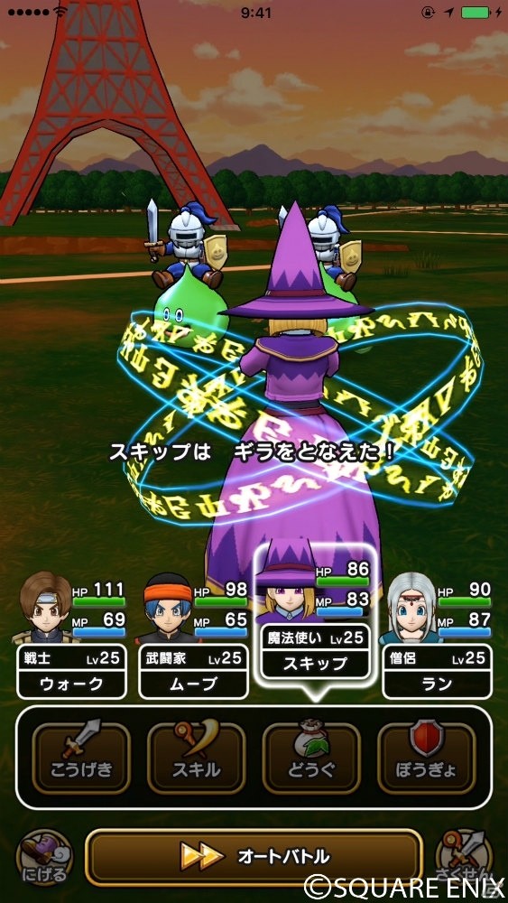 実際に歩いて冒険するスマートフォン向け位置情報ゲーム「ドラゴンクエストウォーク」がリリース決定！の画像3