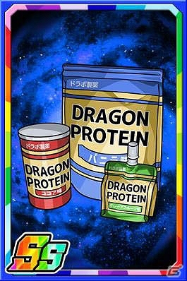 「ドラゴンポーカー」にて復刻スペシャルダンジョン「ドラポバトルロイヤル REVENGE」が開催！の画像12
