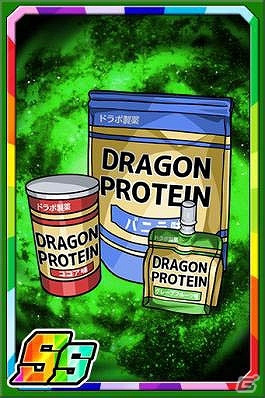 「ドラゴンポーカー」にて復刻スペシャルダンジョン「ドラポバトルロイヤル REVENGE」が開催！の画像13