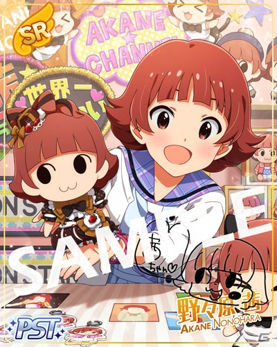 「アイドルマスター ミリオンライブ！ シアターデイズ」楽曲「fruity love」が楽しめる期間限定イベントが開催！の画像2
