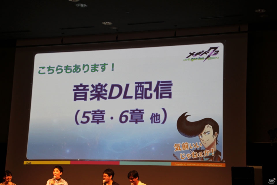 今年の水着イラストも公開！「メギド72 garden～ソロモン王たちの休日～」をレポート！の画像39