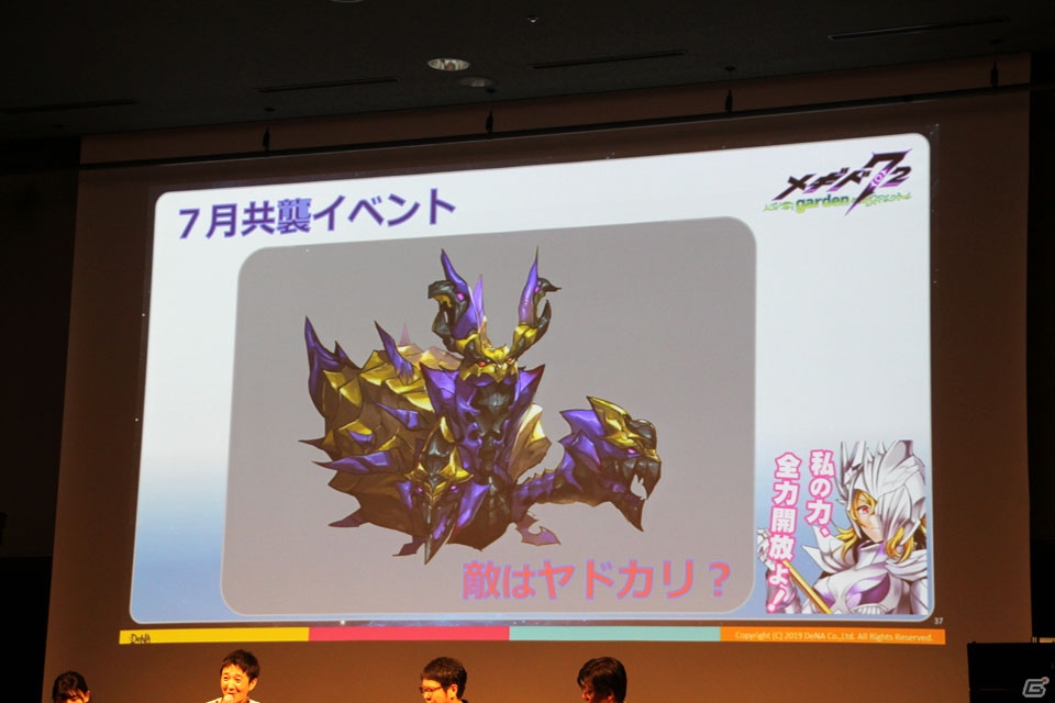 今年の水着イラストも公開！「メギド72 garden～ソロモン王たちの休日～」をレポート！の画像42