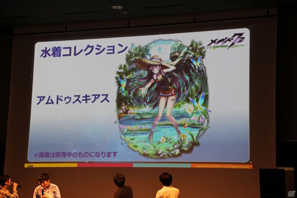 今年の水着イラストも公開！「メギド72 garden～ソロモン王たちの休日～」をレポート！の画像47