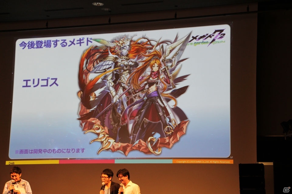 今年の水着イラストも公開！「メギド72 garden～ソロモン王たちの休日～」をレポート！の画像58
