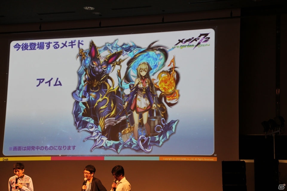 今年の水着イラストも公開！「メギド72 garden～ソロモン王たちの休日～」をレポート！の画像61