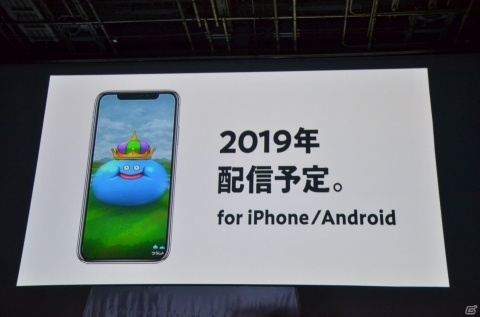 全国の観光名所がゲーム内に登場！東京タワーでの実機プレイも披露された「ドラゴンクエストウォーク」発表会をレポートの画像10